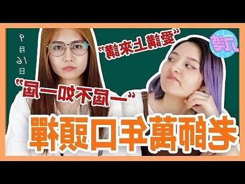 靠北 短句